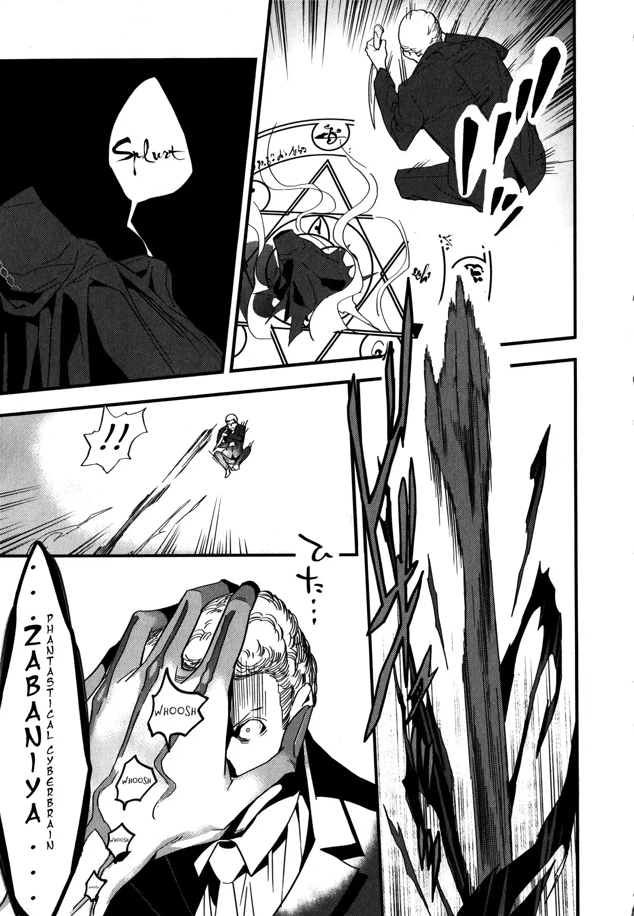 Fate/Strange Fake Chapter 4 15